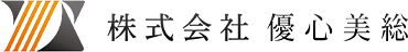 小田原市で外構工事なら株式会社優心美総